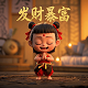 瓦片怎么画简